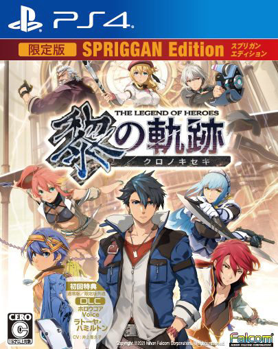 英雄伝説 黎の軌跡 SPRIGGAN Edition 【PS4ゲームソフト】※ソフマップ特典なし