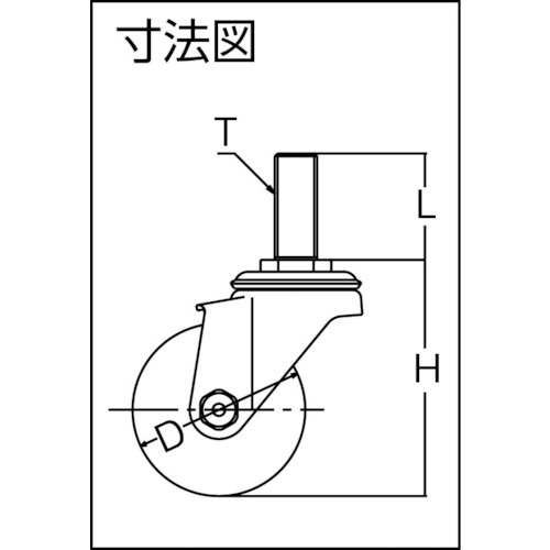 SAシリーズオールステンレス自在ウレタンB車100mm　320SAUB100BAR01