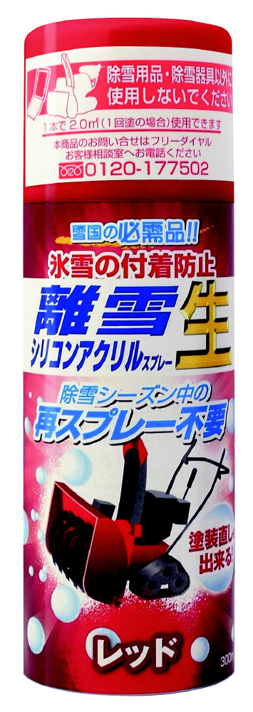 離雪シリコンアクリルスプレー生 ホンダ用レッド 300ml TU-SAN-RD｜の通販はソフマップ[sofmap]