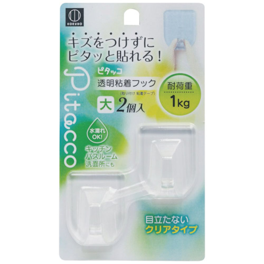 透明粘着フック ピタッコ グリーン 小（３×２．８×奥行１．５ｃｍ） 耐荷重５００ｇ ３個入 (100円ショップ 100円均一 100均一 100均)