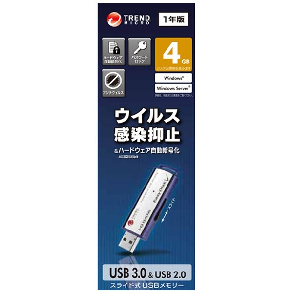 USBメモリ ED-V4/4G シルバー ［4GB /USB3.1 /USB TypeA /スライド式