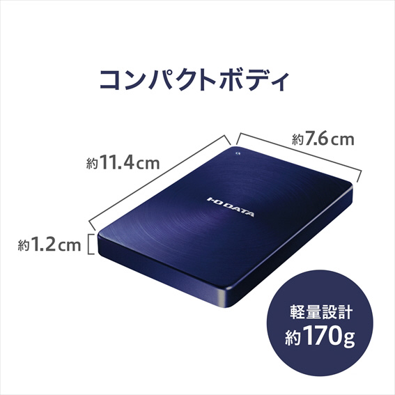 HDPX-UTA1.0B ポータブルHDD ［USB3.0・1TB］ HDPX-UTAシリーズ「カク