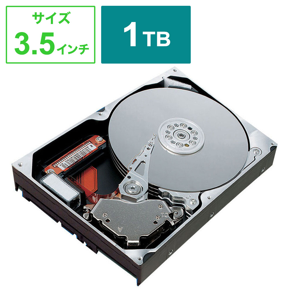 交換用HDD ［1TB］ HDS2-UTシリーズ用 交換用ハードディスク HDUOPX-1