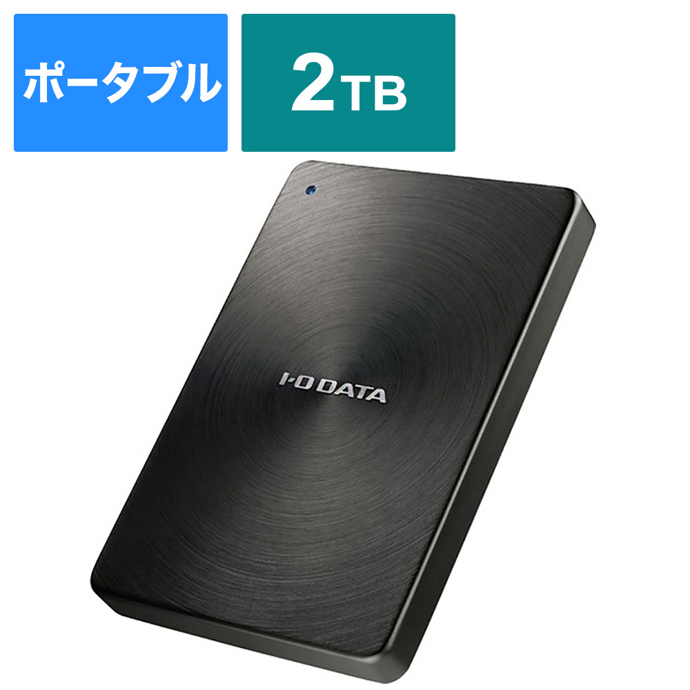 アイ・オー・データ ポータブルHDD 2TB USB 3.1 Gen1 バスパワー PC