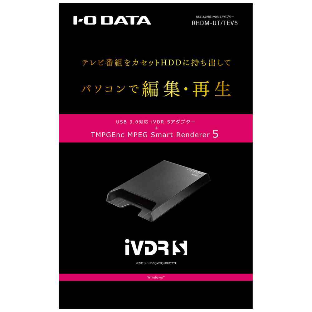 iVDR-S アダプター I-O DATA 簡略 USB3.0対応 