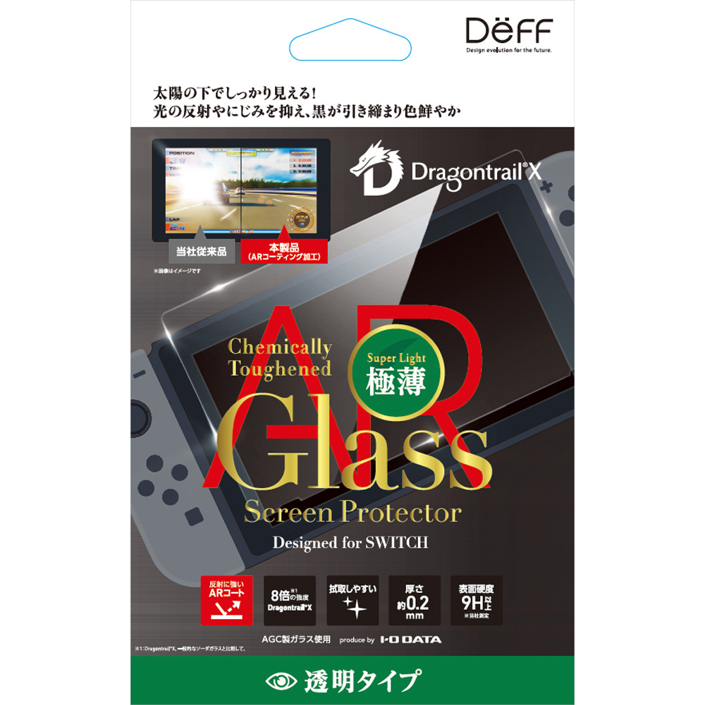 任天堂switch用 ガラスフィルム Arコート対応 Dt X 透明タイプ Bks Nsg2adf の通販はソフマップ Sofmap