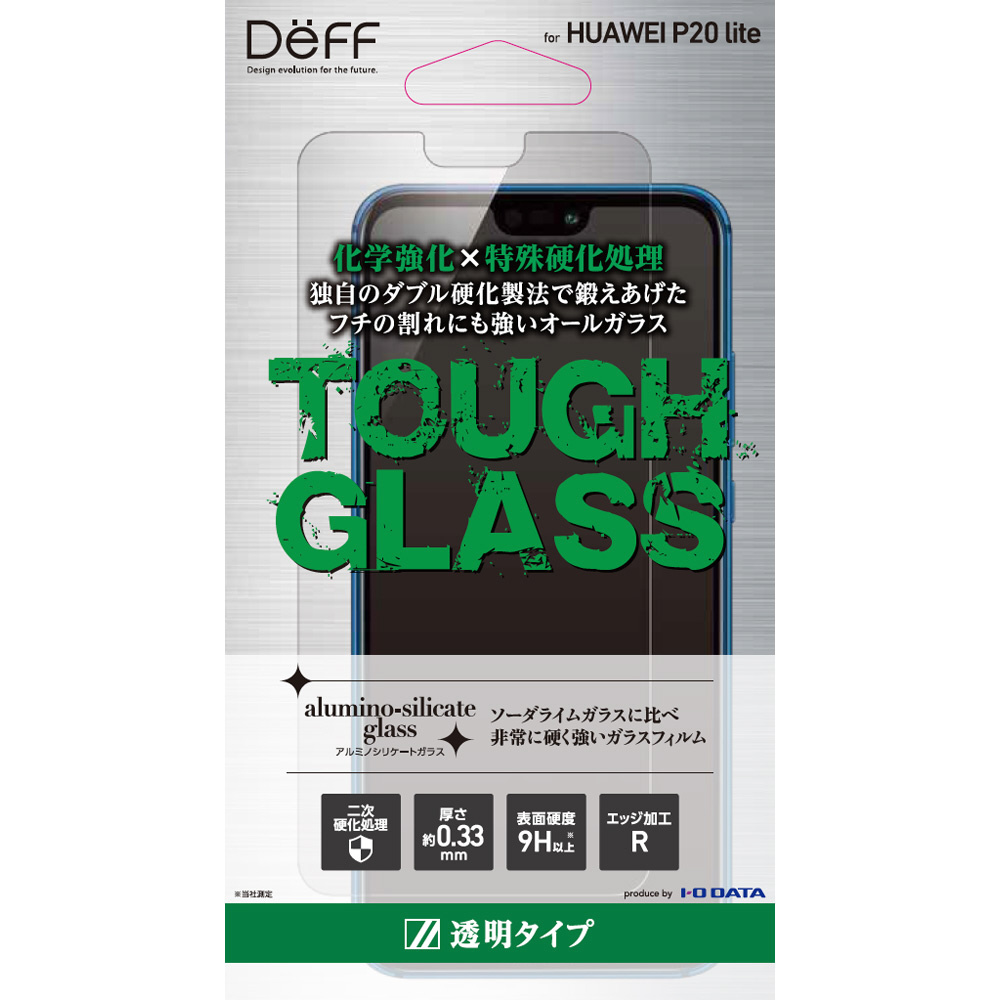 Huawei P20 lite用 ガラスフィルム 透明クリア アルミノシリケートガラス BKSP20LG3F｜の通販はソフマップ[sofmap]