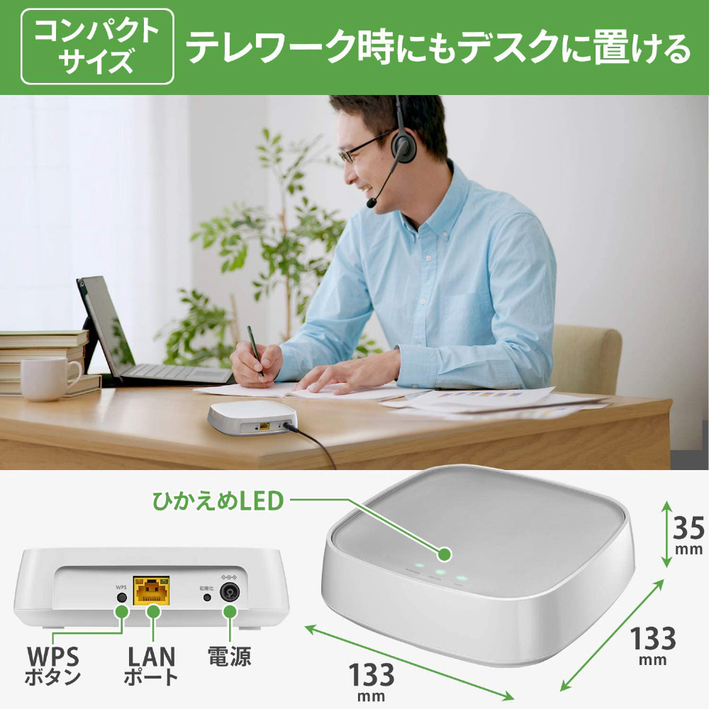 PC周辺機器Wi-Fiルーター WN-CS300FR アイ・オー・データ 美品