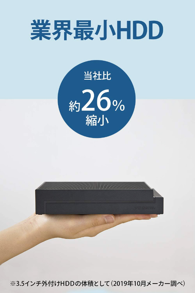 IO DATA TV&PC 外付け HDD HDCZ-UTL4K 動作確認済 I-O DATA 外