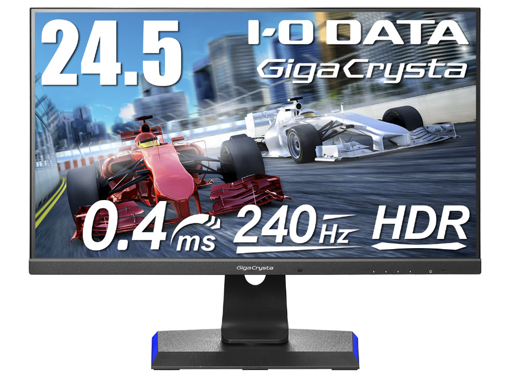 LCD-GC252UXB ゲーミングモニター GigaCrysta ブラック ［24.5型 /フルHD(1920×1080) /ワイド］