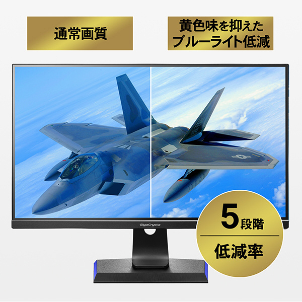 最大86％オフ！ I-O DATA ゲーミングモニター 23.6インチ 144Hz 120Hz