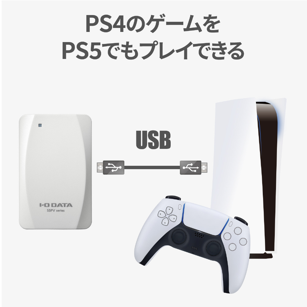 SSPV-USC480G 外付けSSD USB-A接続 (PS5/PS4対応)  ［480GB /ポータブル型］_1