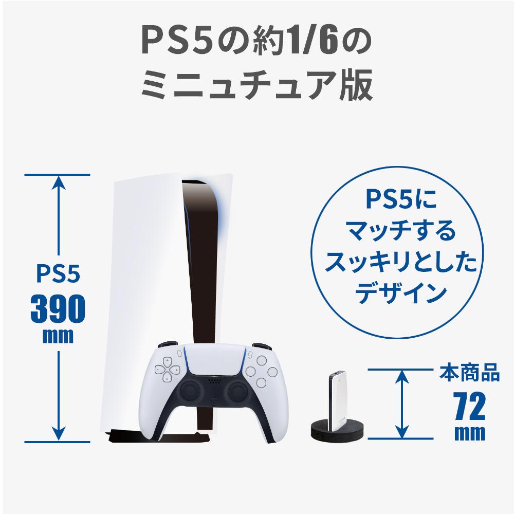 SSPV-USC480G 外付けSSD USB-A接続 (PS5/PS4対応)  ［480GB /ポータブル型］_5