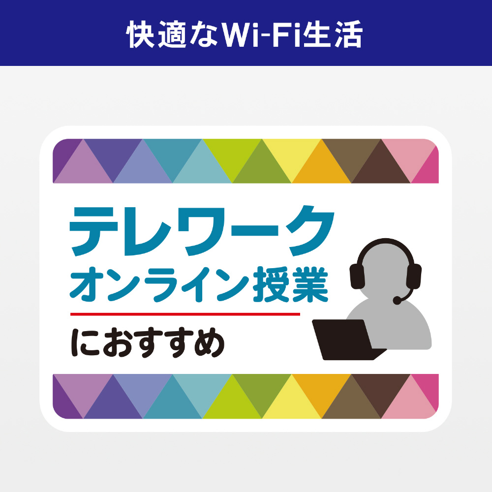 WN-DAX1800EXP Wi-Fi中継機【コンセント直挿し】 ［Wi-Fi 6(ax) /IPv6対応］｜の通販はソフマップ[sofmap]