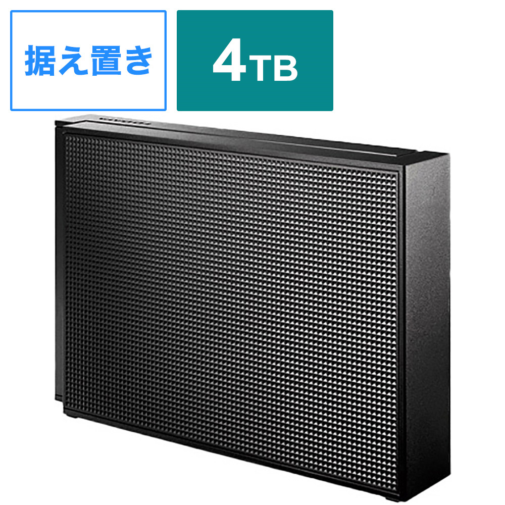 HDCX-UTL4K 外付けHDD USB-A接続 家電録画対応 ［据え置き型