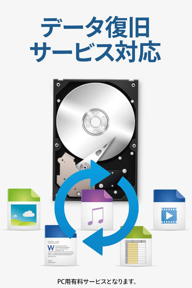 HDCX-UTL4K 外付けHDD USB-A接続 家電録画対応 ［据え置き型