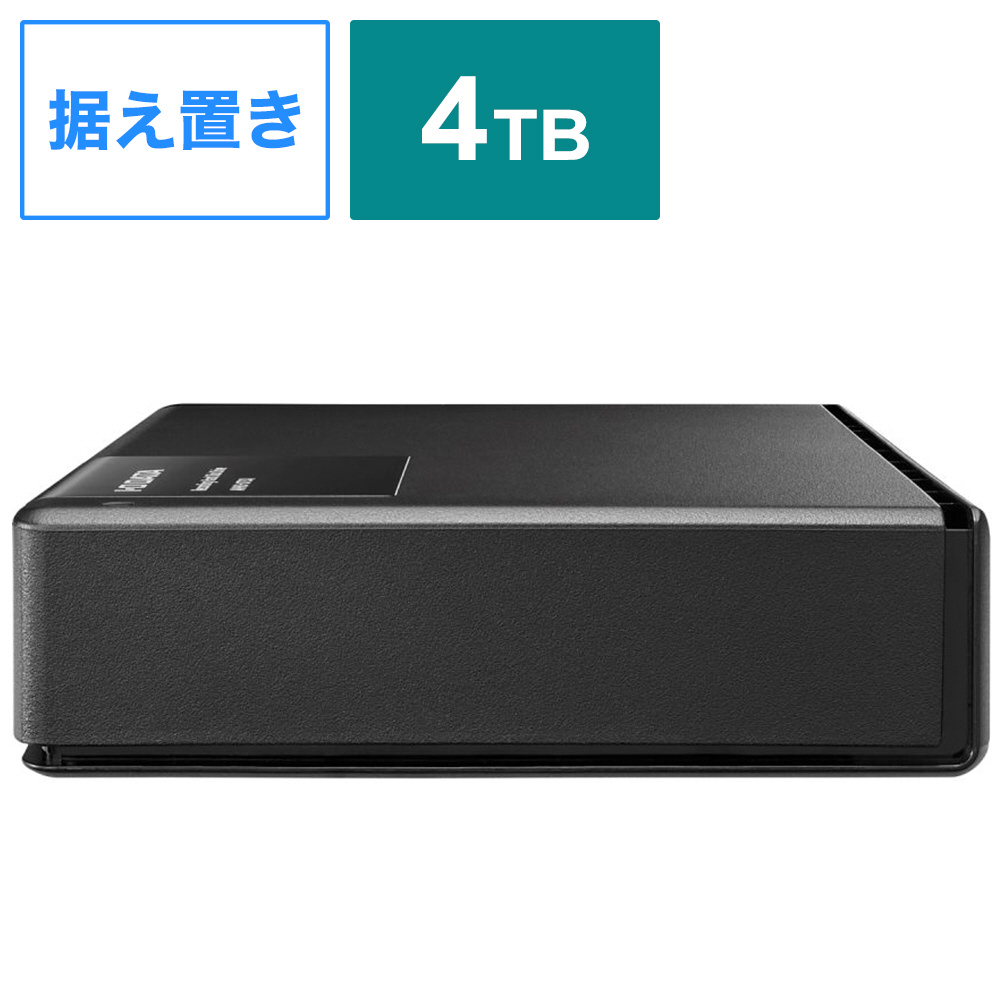 AVHD-UTSQ4 外付けHDD USB-A接続 家電録画対応 / SeeQVault対応