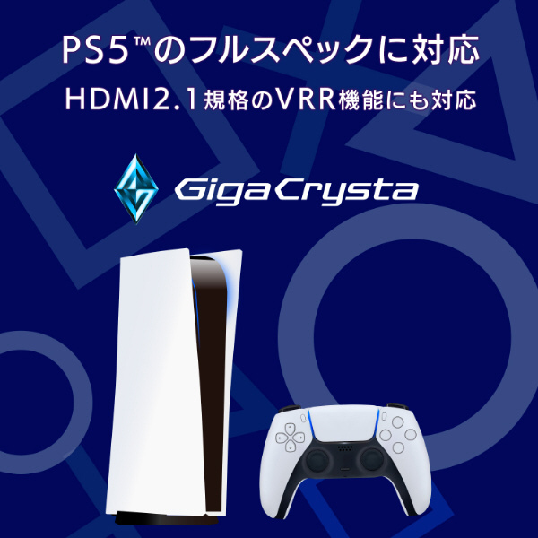 LCD-GCU321HXAB ゲーミングモニター GigaCrysta ブラック ［31.5型 /4K
