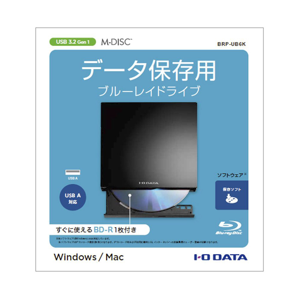 ポータブルブルーレイドライブ データ保存用(Chrome/Mac/Windows11対応