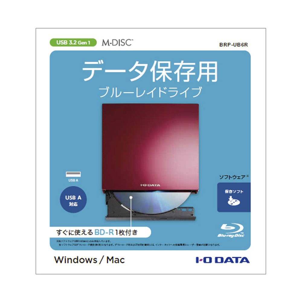 ポータブルブルーレイドライブ データ保存用(Chrome/Mac/Windows11対応 ...