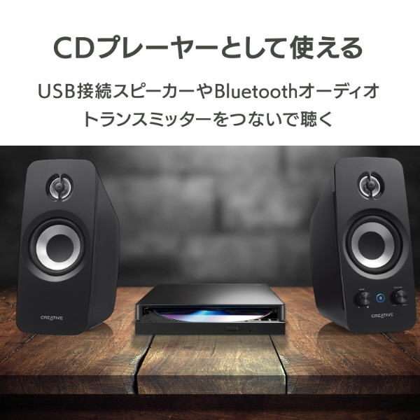 スマホ / タブレットPC用CDレコーダー「CDレコ6」Wi-Fiモデル スマホ / タブレットPC用CDレコーダー「CDレコ6」Wi-Fiモデル
