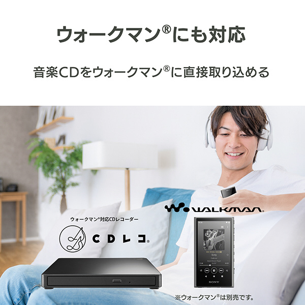 スマホ / タブレットPC用CDレコーダー「CDレコ6」Wi-Fiモデル スマホ / タブレットPC用CDレコーダー「CDレコ6」Wi-Fiモデル