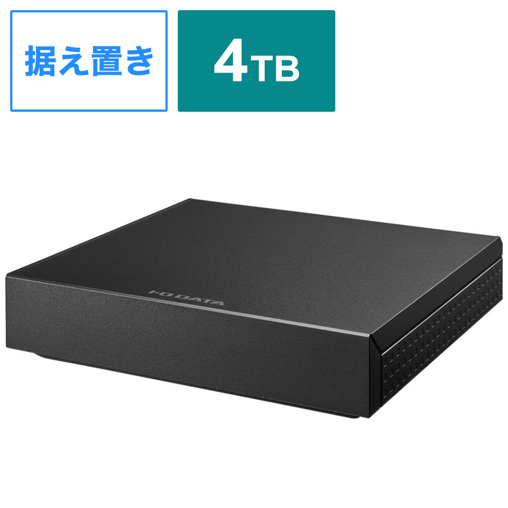 HDPZ-UT4KD 外付けHDD USB-A接続 「トロッカ・静かeco録」 ［4TB