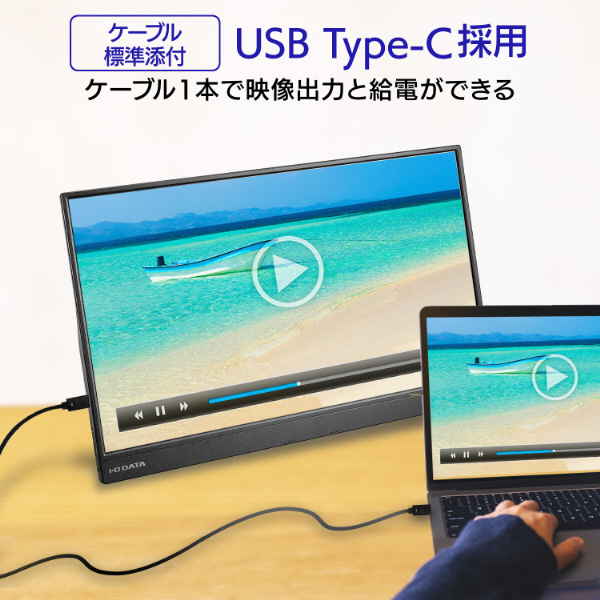 USB-C接続 PCモニター ブラック LCD-CF162XAB-M ［15.6型 /フルHD(1920