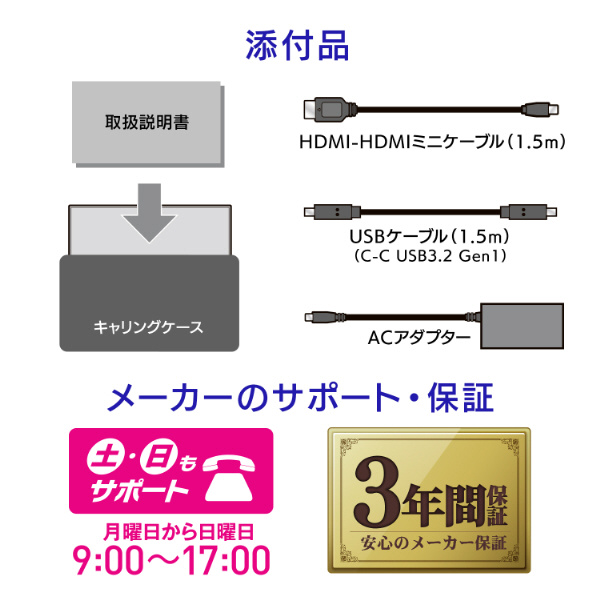 USB-C接続 PCモニター ブラック LCD-CF162XAB-M ［15.6型 /フルHD(1920