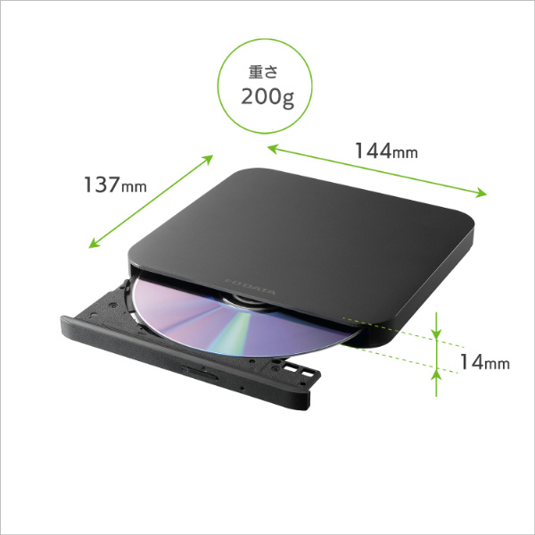 アイ・オー・データ IODATA 外付型DVDドライブ Type-C⁄USB A対応