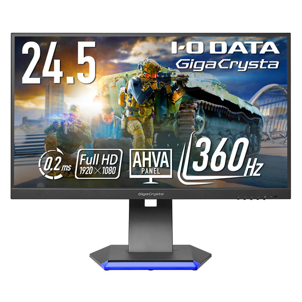 LCD-GC251RXAB USB-C接続 ゲーミングモニター GigaCrysta ブラック ［24.5型 /フルHD(1920×1080)  /ワイド］ 【864】