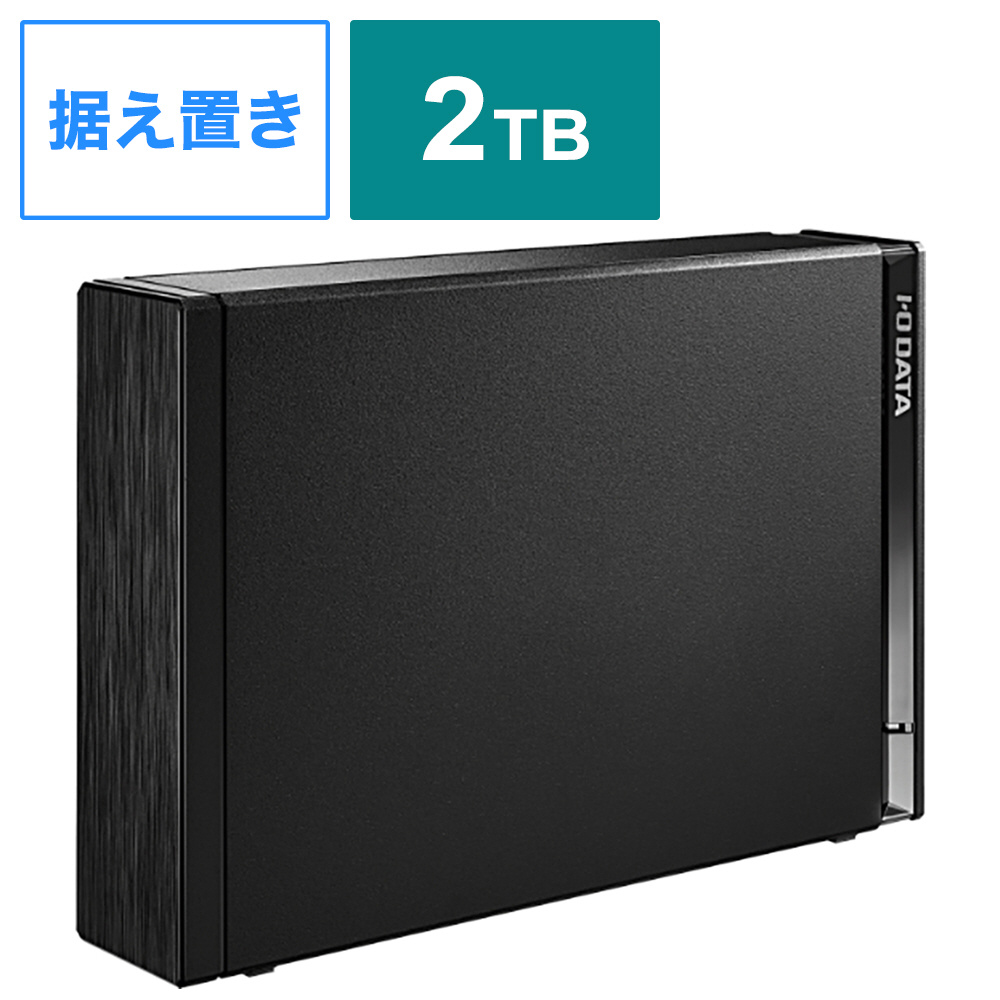 HDD-UT2K-BC 外付けHDD USB-A接続 家電録画対応(Chrome/Mac/Windows11対応)長期3年保証 ブラック ［2TB  /据え置き型］