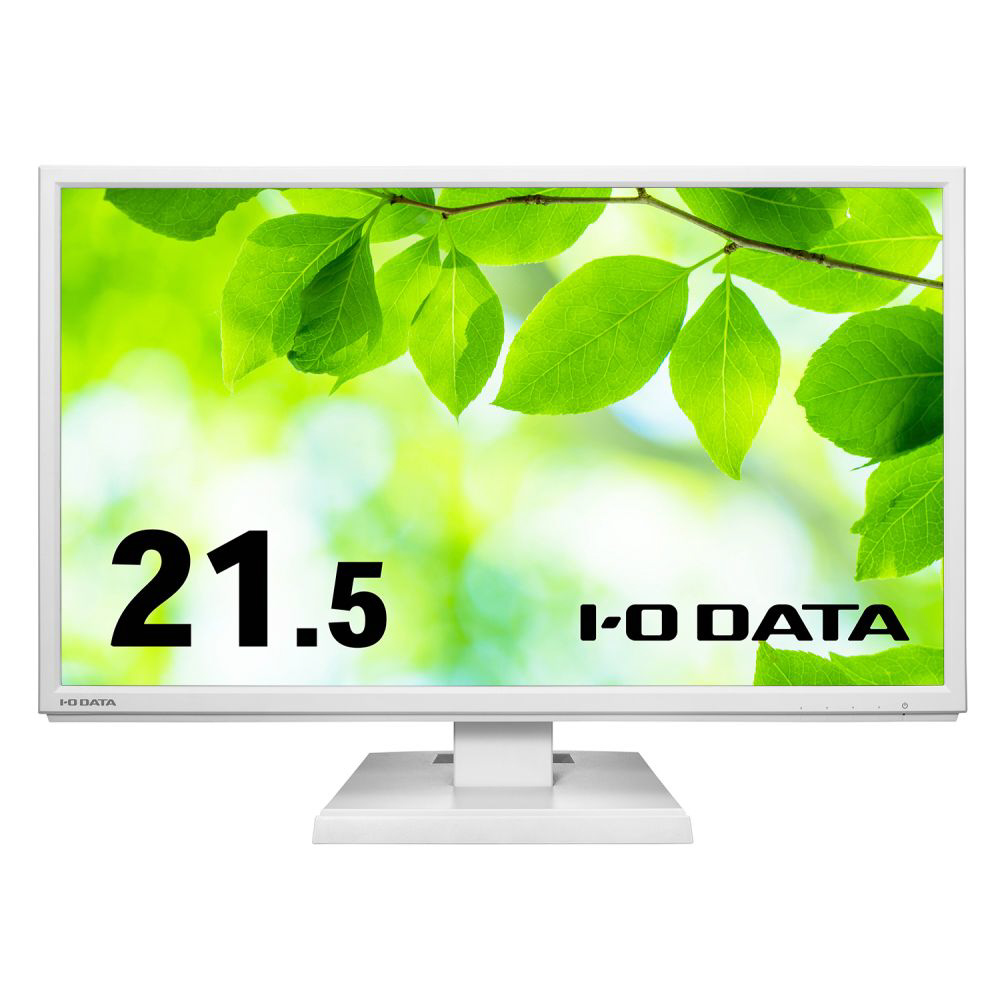 PCモニター ホワイト LCD-AH221EDW-B ［21.5型 /フルHD(1920×1080) /ワイド］｜の通販はソフマップ[sofmap]