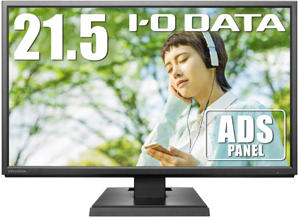 I-O DATA モニター 23.8インチ ADS非光沢 スピーカー付