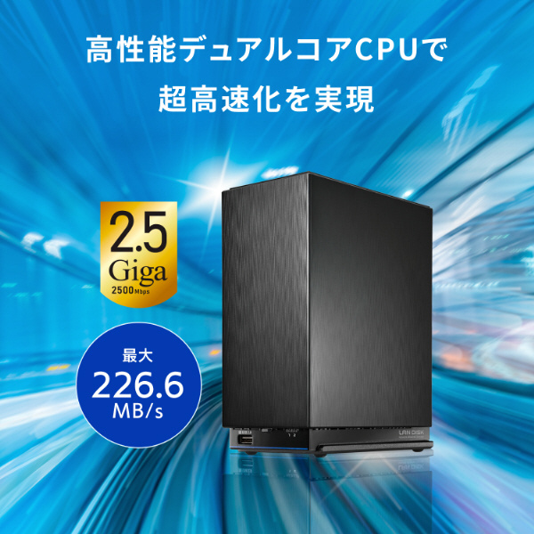 16TB】HDL2-AAX16 2.5GbEアイオーデータ【完動品】 16TB】HDL2-AAX16