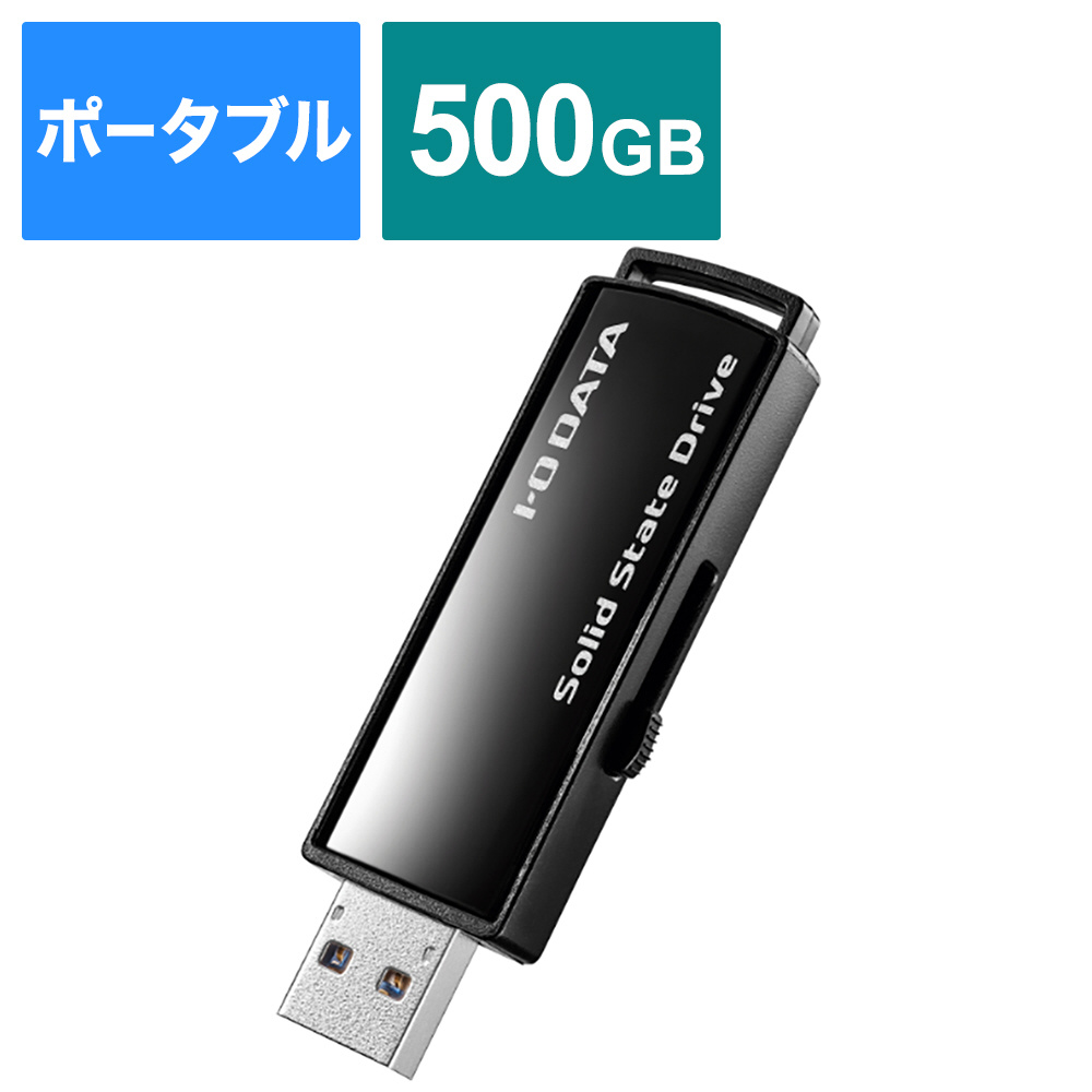 その他 その他 SSPC-US500K 外付けSSD USB-A接続 (Chrome/Mac/Windows11対応)(PS5/PS4対応) ブラック ［500GB  /ポータブル型］