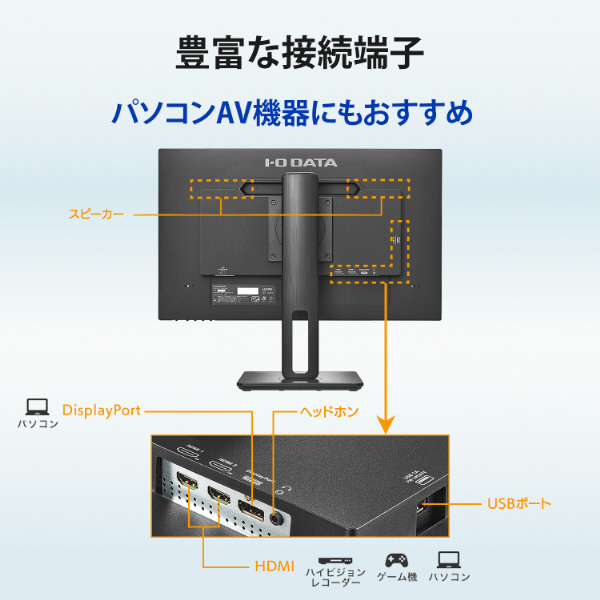 PCモニター フリースタイルスタンド ブラック LCD-D241D-FX ［23.8型