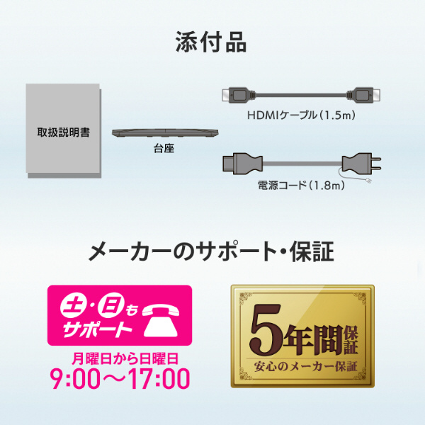 PCモニター フリースタイルスタンド ブラック LCD-D241D-FX ［23.8型 /フルHD(1920×1080) /ワイド ］｜の通販はソフマップ[sofmap]