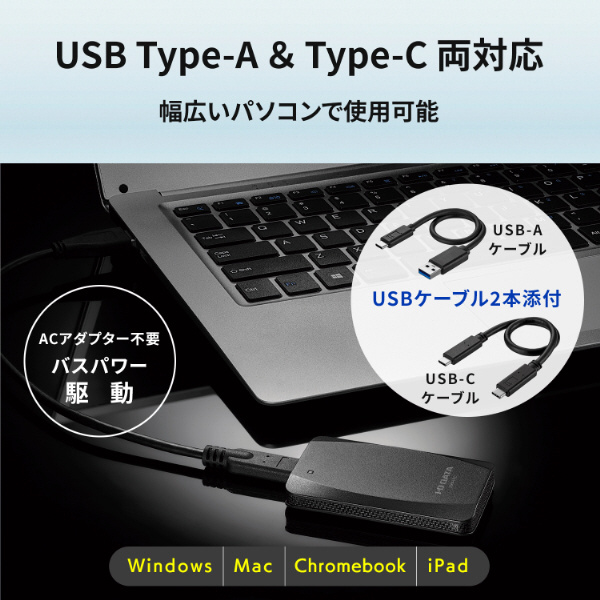 SSPA-USC1K 外付けSSD USB-C＋USB-A接続 (Chrome/iPadOS/Mac/Windows11対応) ブラック ［1TB  /ポータブル型］｜の通販はソフマップ[sofmap]