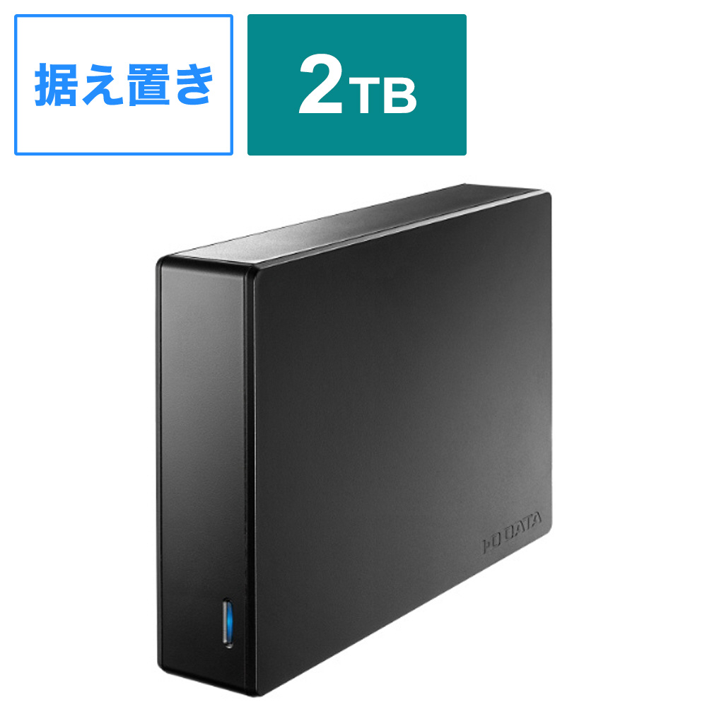 HDJA-UTN2B 外付けHDD USB-A接続 「BizDAS」NAS用(Chrome/Mac ...