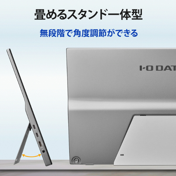 Lenovo IdeaPad ノートパソコン IODETAモニター付き - ノートPC