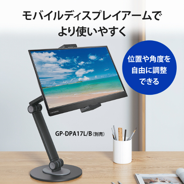 アウトレット☆送料無料 モバイルモニター スピーカー 軽量 1080P ゲーム iPhone 15 3年保証 カバー付 高画質フルHD HDMI 非光沢 IPSパネル ノングレア USB-C WT-156PA-BK 液晶 PC 内蔵スタンド PS5 モバイルディスプレイ タイプC