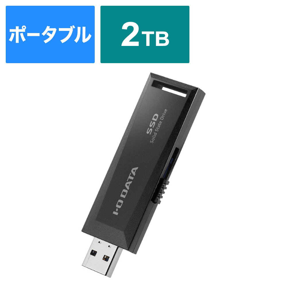 アイ・オー・データ ポータブルハードディスク 2TB USB 3.2 Gen 1(USB
