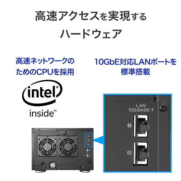 LAN DISK H [6TB搭載 /6ベイ] 法人向け 大規模オフィス～128人(5年保証