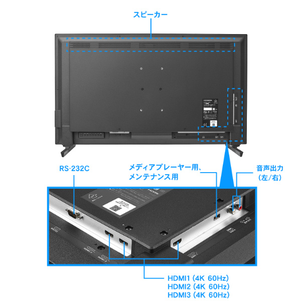 PCモニター ブラック LCD-U431D ［42.5型 /4K(3840×2160） /ワイド］｜の通販はソフマップ[sofmap]