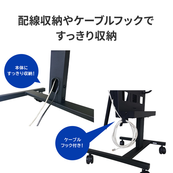 スタンド付きディスプレイモニター本体 モニタースタンド [1画面 /～55インチ] 移動式ローディスプレイ