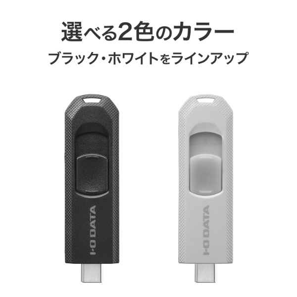 USBメモリ (Chrome/Android/iPadOS/iOS/Mac/Windows11対応) ブラック R