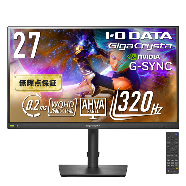 KH-GDQ271RAB ゲーミングモニター GigaCrysta 3年保証 ブラック ［27型
