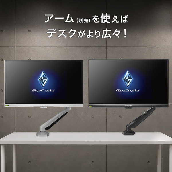 KH-GD243UDB ゲーミングモニター 固定スタンド/3年保証「GigaCrysta