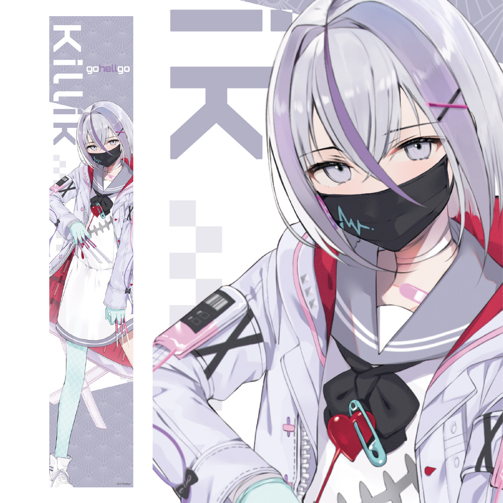 ゴーヘルゴー つきおとしてこ マフラータオル きりく｜の通販は